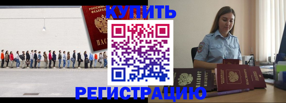 регистрация в Самаре