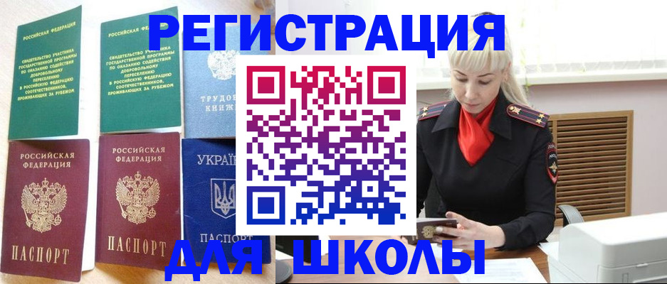 пропишу в квартире в Самаре